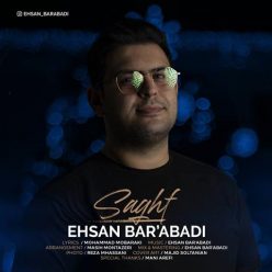 دانلود آهنگ احسان برآبادی سقف با کیفیت 320